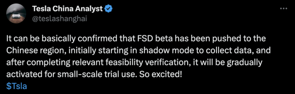 曝特斯拉重大更新：FSD测试版入华准备，影子模式先行