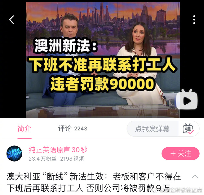 [图说]【喷嚏图卦20240827】面对老人和幼儿的时候，他们果断出手了