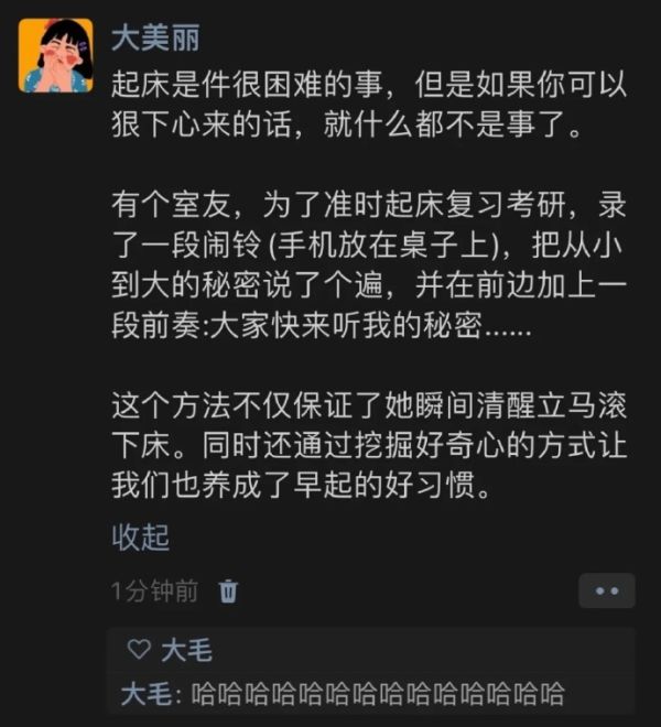 【喷嚏图卦20230607】谁说的今年高考的这批学生17年的时候才刚小学毕业