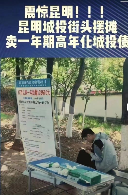 【喷嚏图卦20230606】浙江大学毕业的去机场驱鸟，伦敦大学毕业的在机场查包，他们都有光明的未来