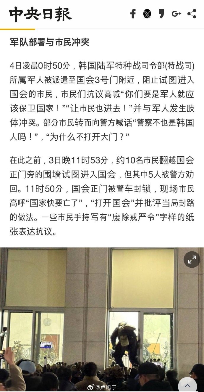 [图说]【喷嚏图卦20241204】“任何组织或者个人都不得有超越宪法和法律的特权。”