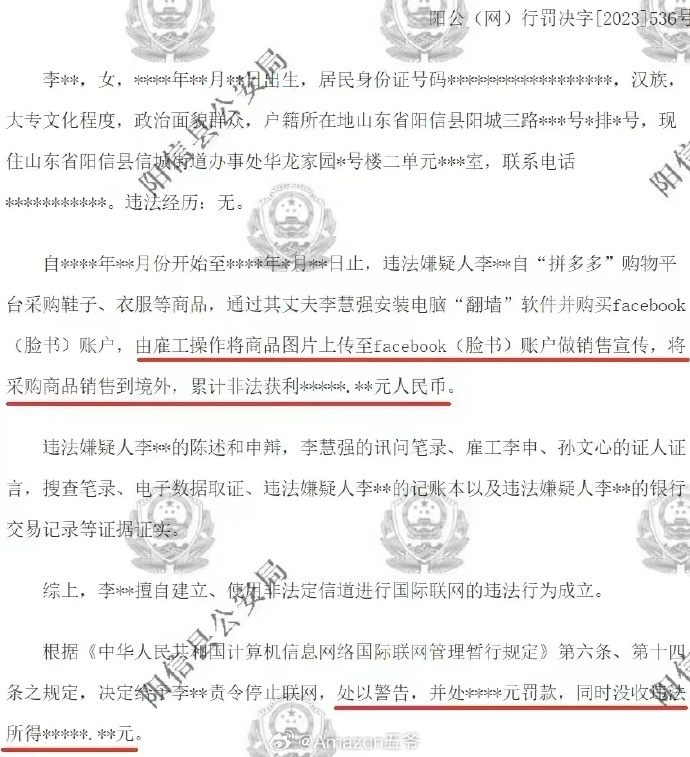 [图说]【喷嚏图卦20231004】从此微观世界的转瞬即逝的过程，对人类不再神秘莫测了