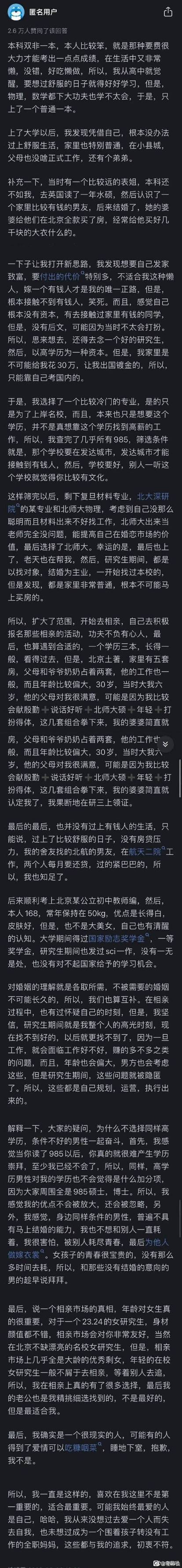 [图说]【喷嚏图卦20240515】晚霞就是窮人的北極光