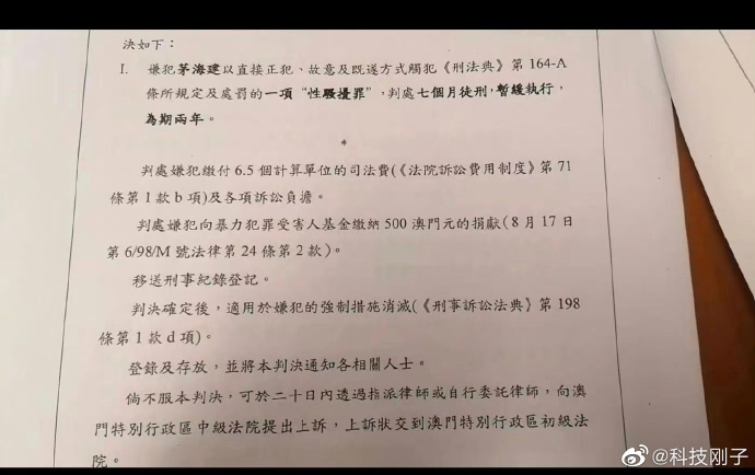 【喷嚏图卦20230614】他们理解并原谅了我这个不成熟的母亲