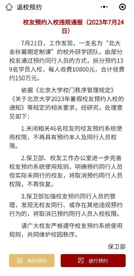 [图说]【喷嚏图卦20230725】我最好的朋友全走了