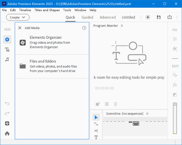 Adobe Premiere Elements(PR简化版) 2025 v25.0 破解版