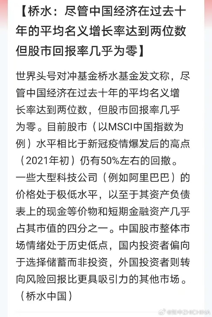 [图说]【喷嚏图卦20241021】我有口言说自由，干你别人何事