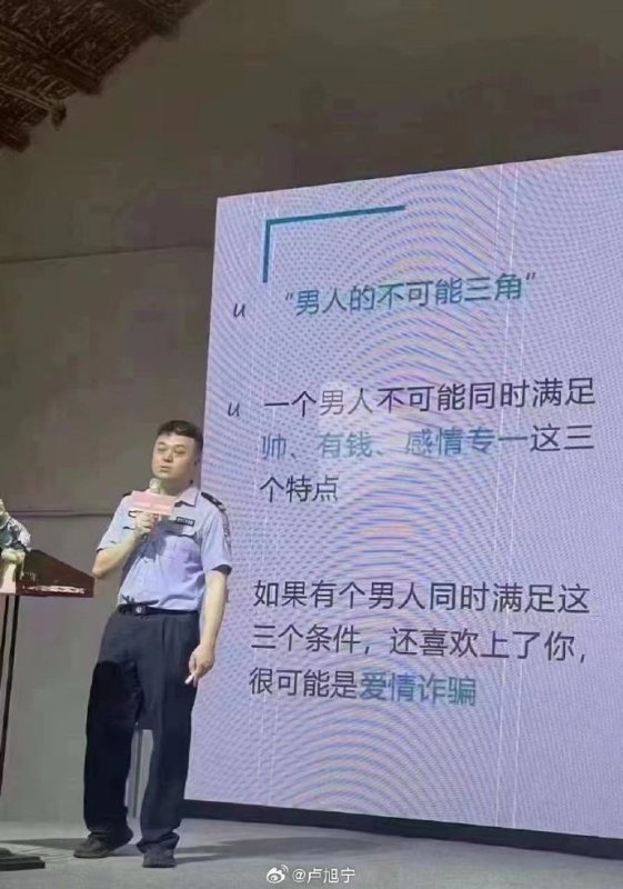 [图说]【喷嚏图卦20240521】他们总以为我们要报复，却低估了我们的善良