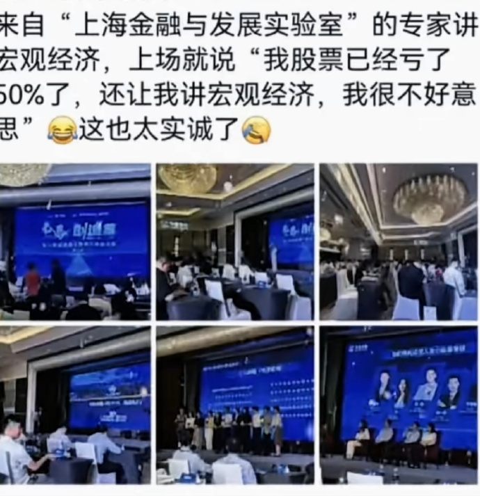 [图说]【喷嚏图卦20230924】我股票已经亏了50%了，还让我讲宏观经济