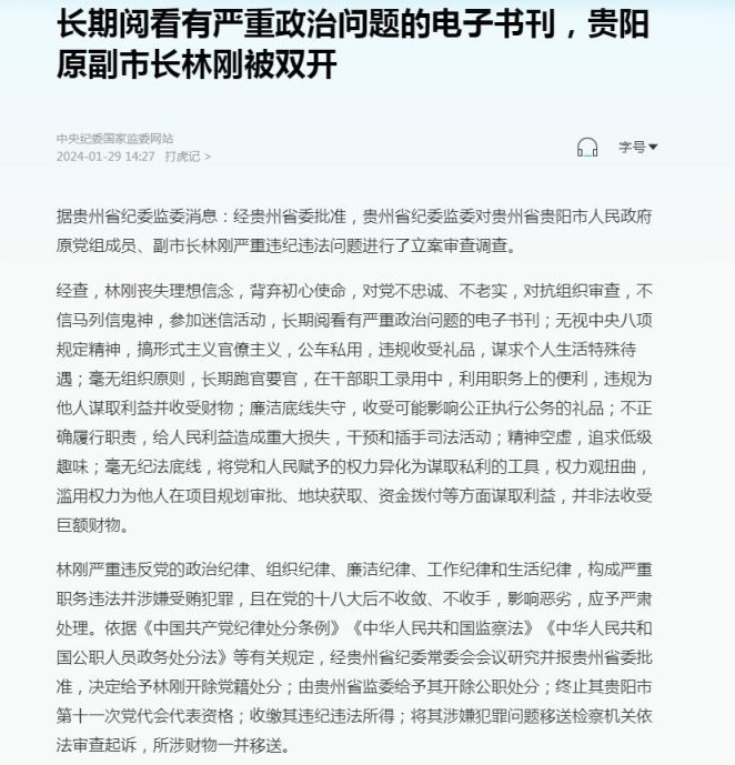 [图说]【喷嚏图卦20240130】不瘫到床上都不要结束工作