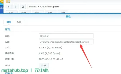 每日自动优选CloudflareIP并更新到CloudFlare