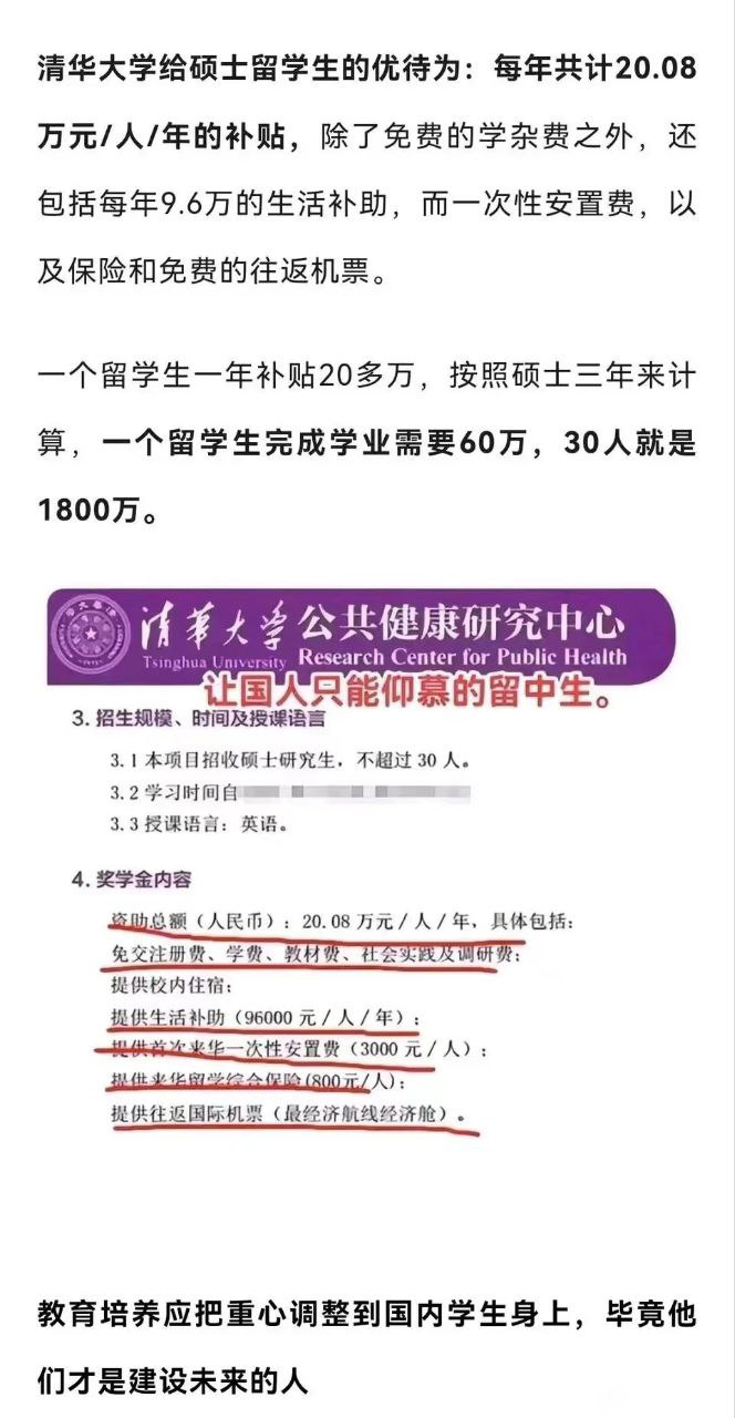 【喷嚏图卦20230514】这让我想起一句话