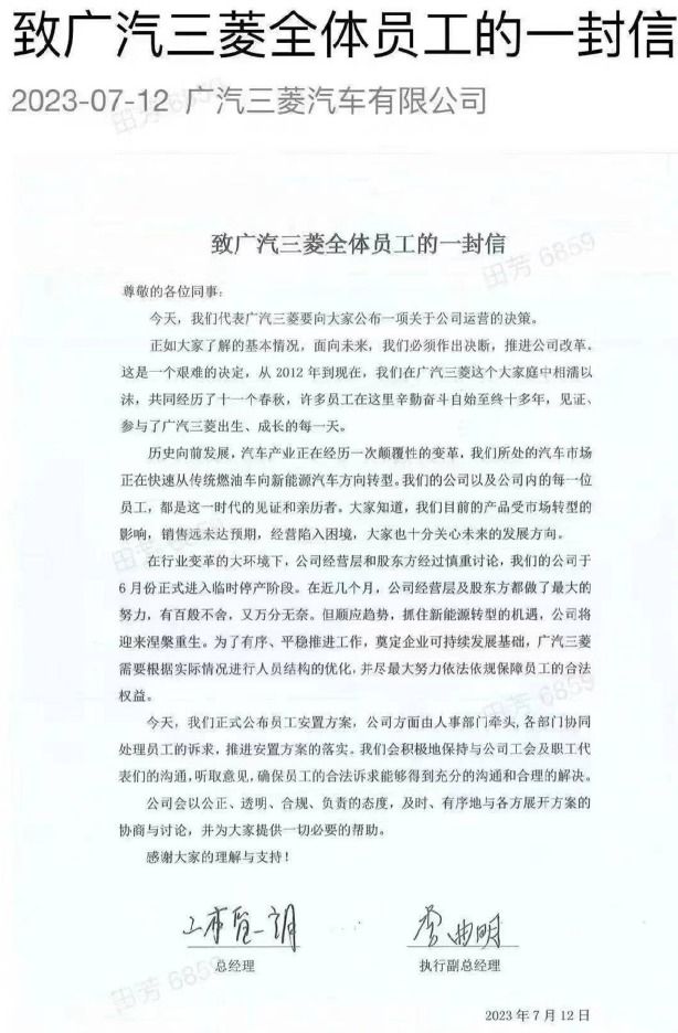 [图说]【喷嚏图卦20230713】我在哪里，哪里就是我的祖国