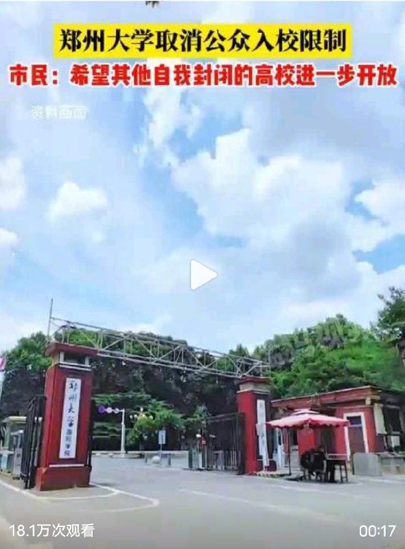 [图说]【喷嚏图卦20231127】据说横店改竖店了，都在拍竖屏短剧，一分钟一集