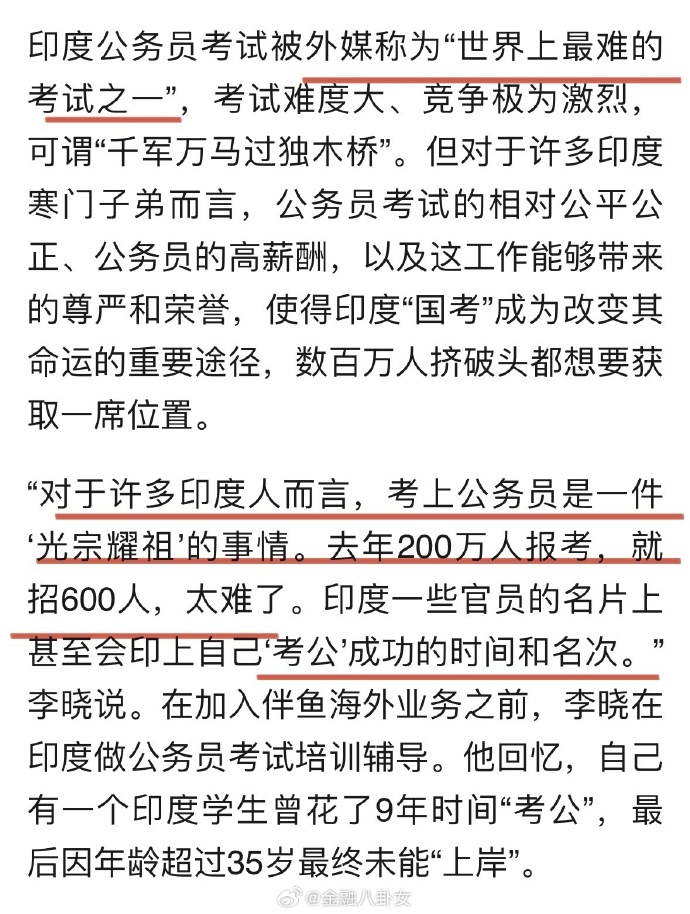 [图说]【喷嚏图卦20240722】我们的世界毫无抗拒的被僭主戏弄，慷慨，慈悲和洞见，只能在黑暗中徒劳地回响