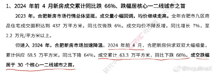 [图说]【喷嚏图卦20240611】帮助恐怖分子的平民算不算平民