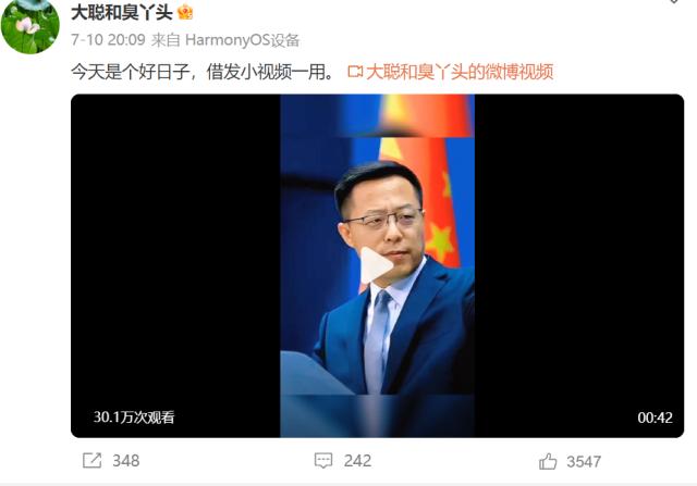 【喷嚏图卦20230714】银监会副主席蔡锷生贪了5个亿