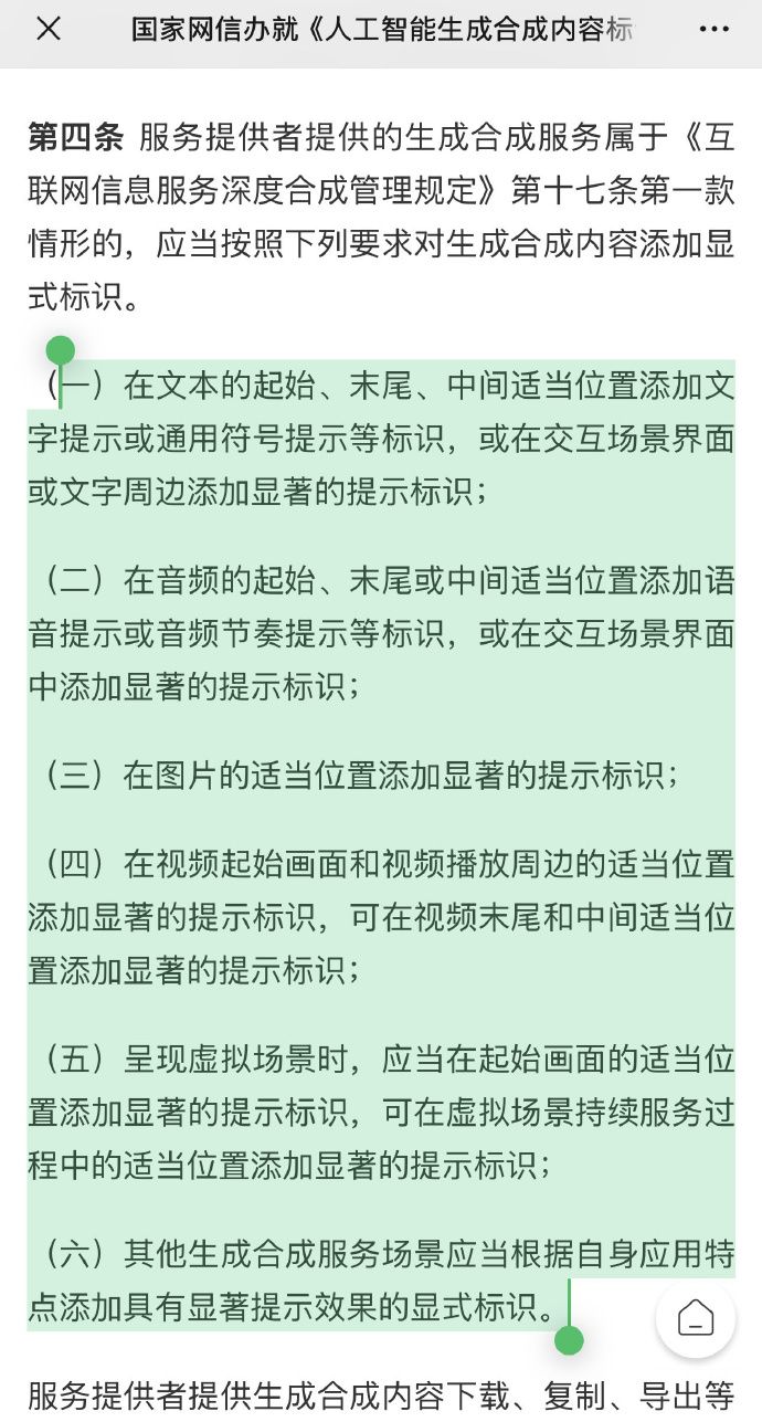 [图说]【喷嚏图卦20240914】延迟退休可能是对一代人的违约