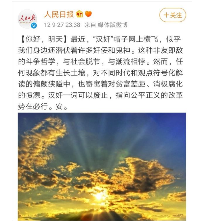 【喷嚏图卦20230523】我认为思想纯净、做自己，已然足够