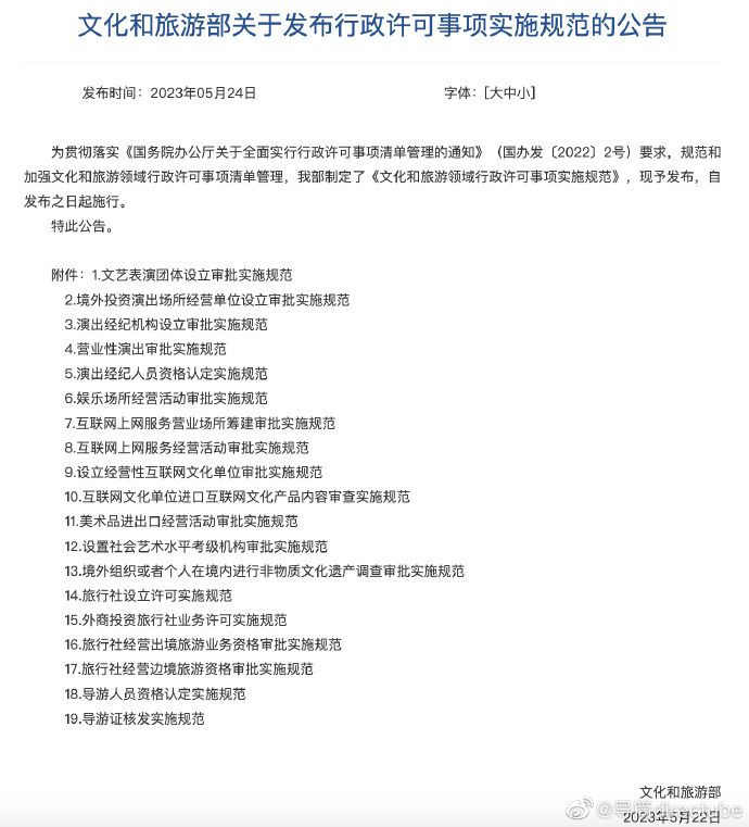 【喷嚏图卦20230526】不要把好不容易靠运气赚到的钱最后靠实力亏出去