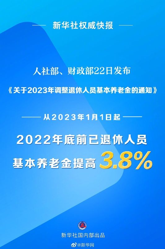 【喷嚏图卦20230523】我认为思想纯净、做自己，已然足够