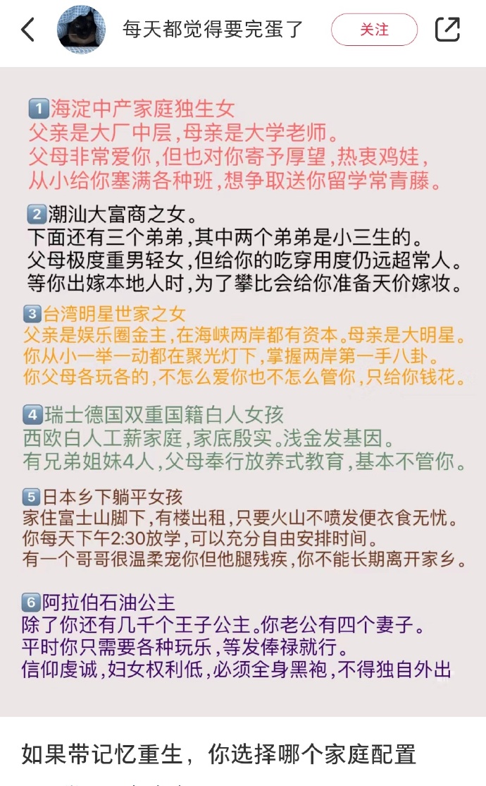 [图说]【喷嚏图卦20240919】深圳日本人学校遇袭男学生死亡