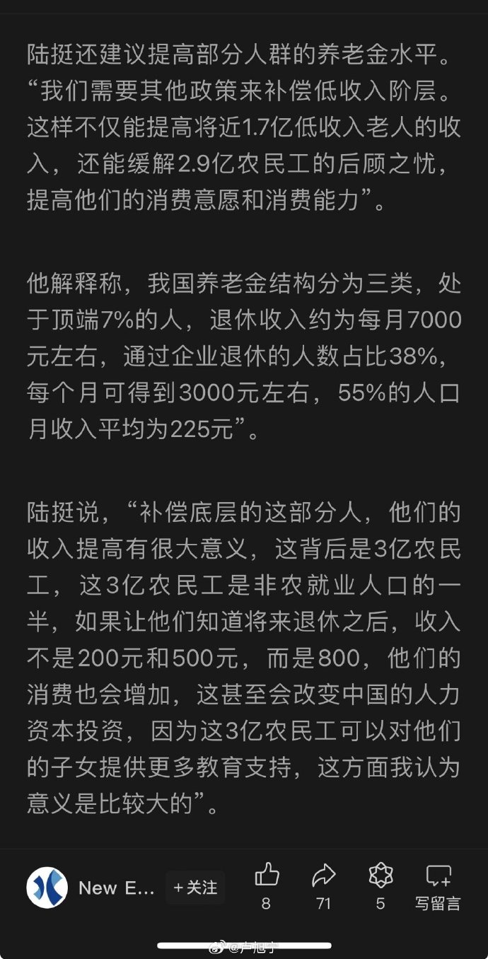 [图说]【喷嚏图卦20240929】离开中国的数据，还叫大数据吗?--没有中国队参加的世界杯，难道就不叫世界杯了?