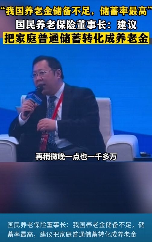 【喷嚏图卦20230610】我们要把支持中美关系的人一个个找出来