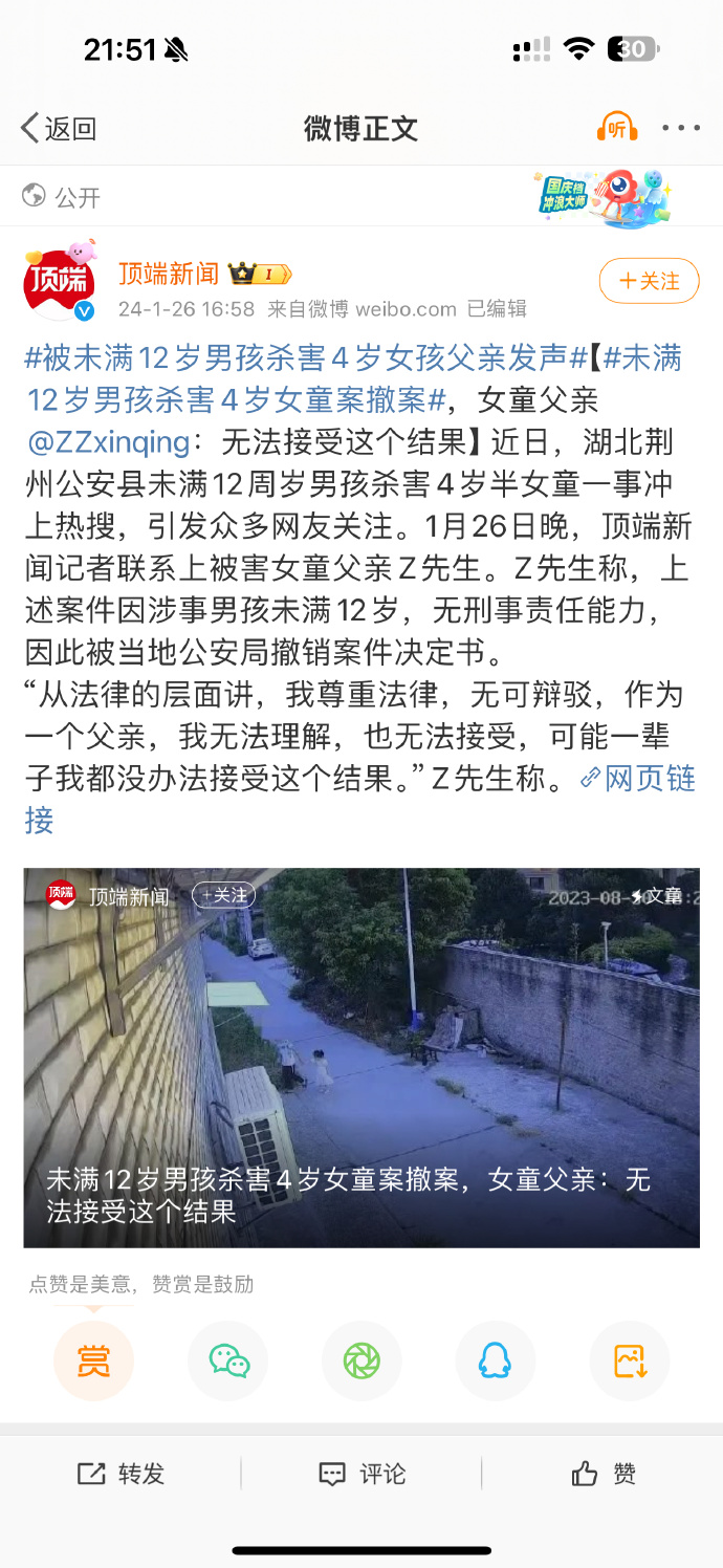 [图说]【喷嚏图卦20240316】吃着梅菜扣肉，喝着养生听花酒，开着宝马汽车，借着同城金融，去优质平台珍爱网相亲找对象，享受极品高端人生！