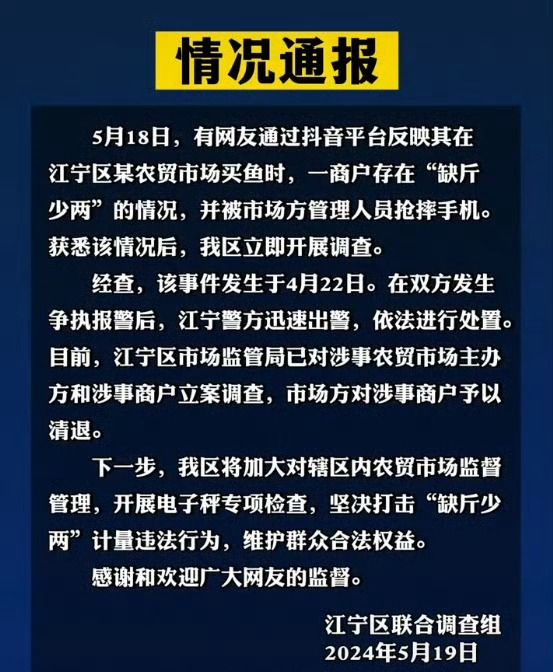 [图说]【喷嚏图卦20240519】想做一个勇敢的姐姐