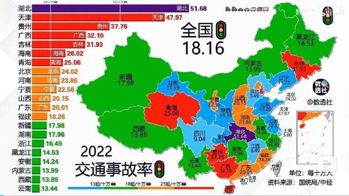 [图说]【喷嚏图卦20240601】终于离婚了