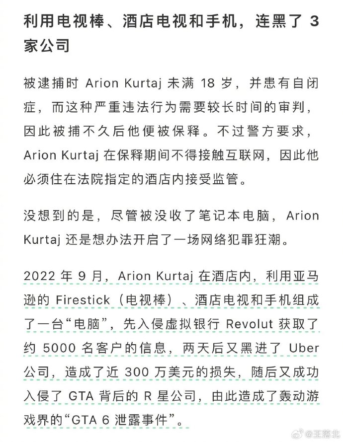 [图说]【喷嚏图卦20240103】2023年前11个月，各类法拍房源共70.9万套，同比增长33%