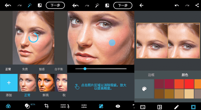 Photoshop Express (安卓PS高级版) v11.4.162-无痕哥's Blog