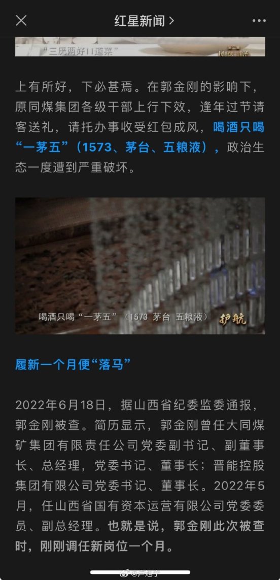 [图说]【喷嚏图卦20240130】不瘫到床上都不要结束工作