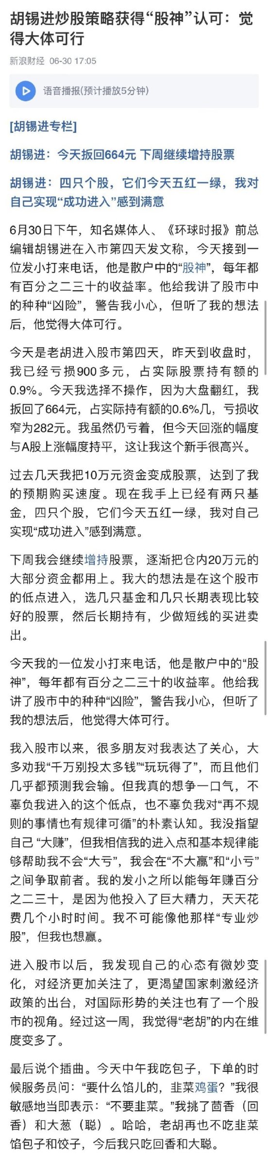 【喷嚏图卦20230701】找这种老公算是倒了八辈子血霉了