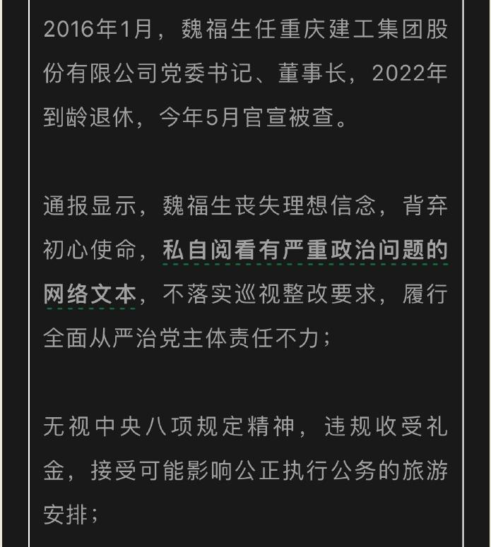 [图说]【喷嚏图卦20241123】世界正在梦游般地走向末日