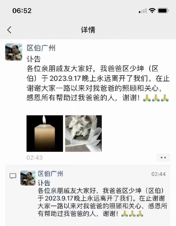 [图说]【喷嚏图卦20230918】如果你是一个印第安人，安分守己打一份工，打的还不错成了公司骨干，照片也上了公司光荣榜。忽然有一天，地球的另一面，很多人说你长得辱华了。请问如何证明你没有辱华？