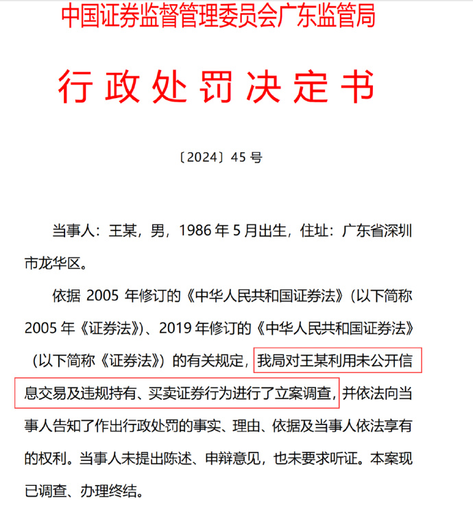 [图说]【喷嚏图卦20241208】独裁政权又少了一个，叙利亚反对派宣布推翻阿萨德政权