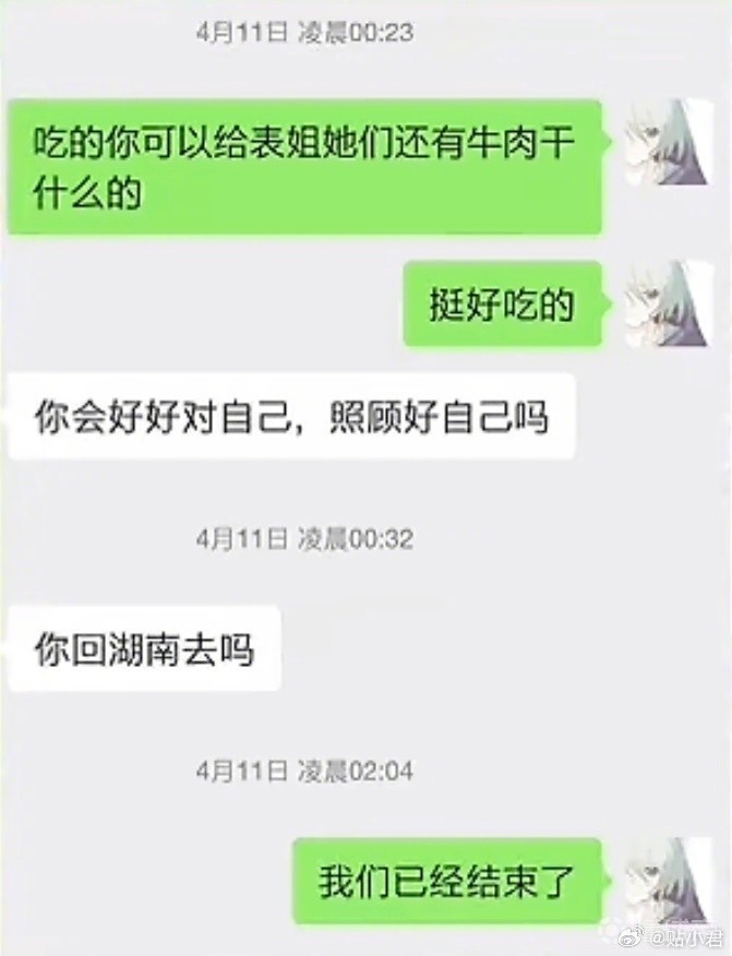 为网恋女友花费51万后被分手 21岁王者代练“胖猫”跳江自杀