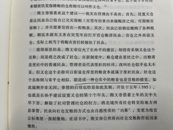 [图说]【喷嚏图卦20240915】6年级男生用圆规锥子等，在同桌女生的身上扎了218下。 最后的结果是： 警方说，不构成立案标准，建议双方民事调解。