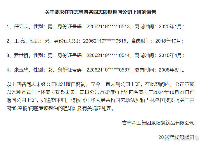 [图说]【喷嚏图卦20241018】全面分析不想生不敢生原因