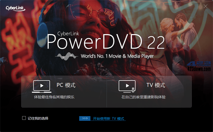 PowerDVD播放器V22.0.3418.62极致蓝光版