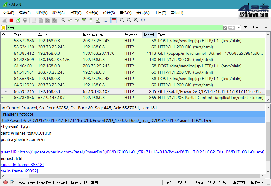 网络抓包工具Wireshark v4.0.8.0 中文绿色版