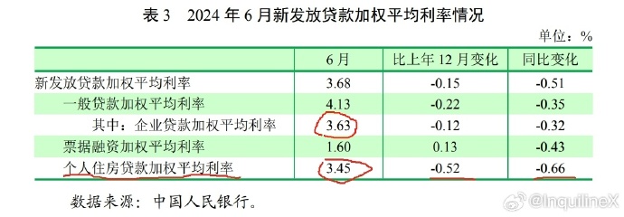 [图说]【喷嚏图卦20240812】野生汉学家