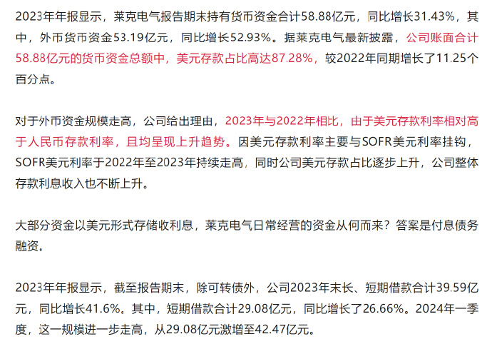 [图说]【喷嚏图卦20240712】十字路口