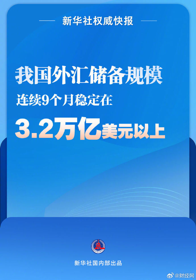 [图说]【喷嚏图卦20240907】让俄罗斯人吃上健康放心的食品