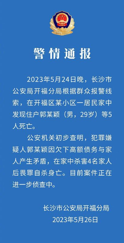 【喷嚏图卦20230526】不要把好不容易靠运气赚到的钱最后靠实力亏出去