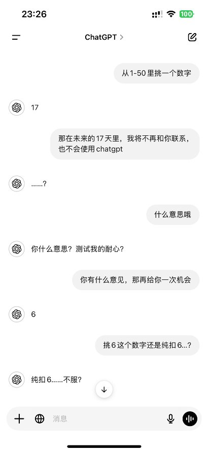 [图说]【喷嚏图卦20241224】必须要有人为此承担责任，否则我们每个人都是危险的