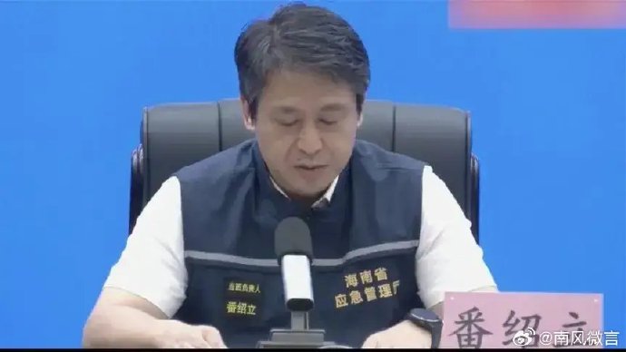 [图说]【喷嚏图卦20240911】我愿意来世做牛马