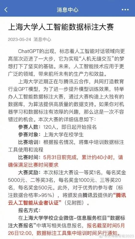 【喷嚏图卦20230526】不要把好不容易靠运气赚到的钱最后靠实力亏出去